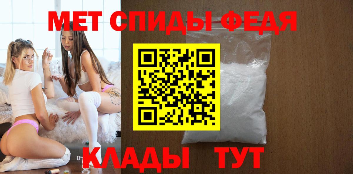 АМФ 97%  Вход с VPN  Амфетамин  Сыктывкар  Amphetamine 
