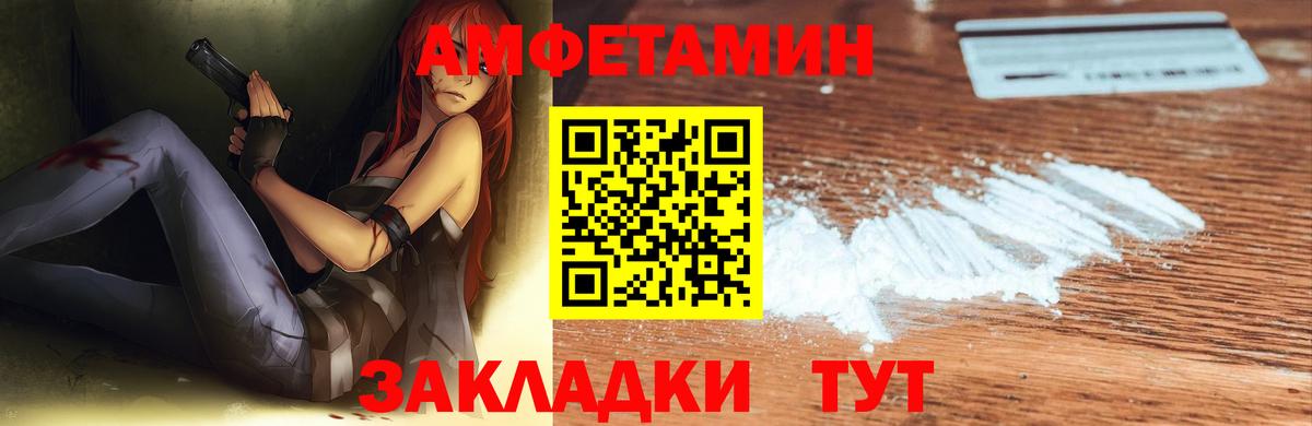АМФ VHQ Сыктывкар