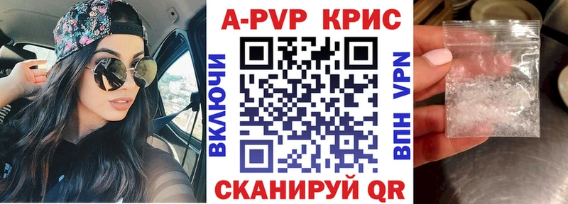 А ПВП мука  Сыктывкар 