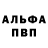 Метадон мёд Shurik 158