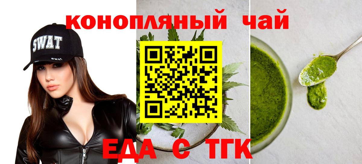 Canna-Cookies марихуана Сыктывкар