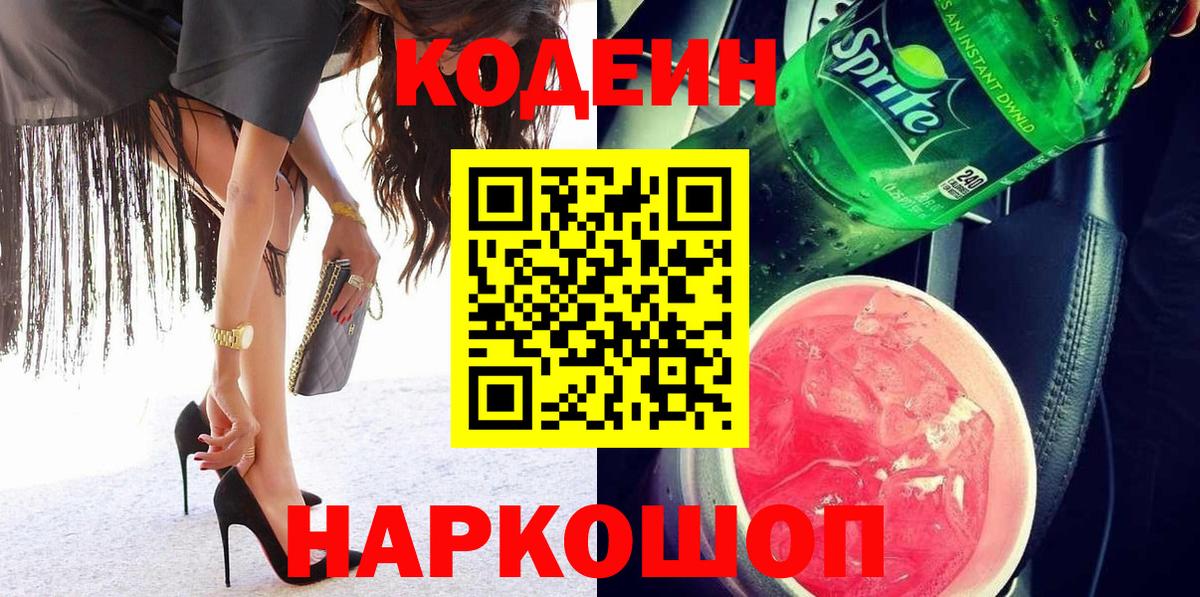 Cocaine Сыктывкар