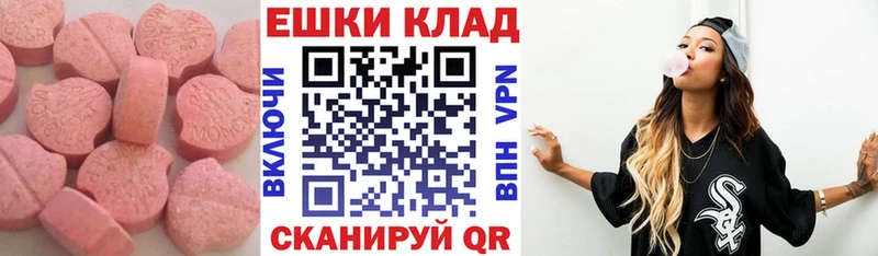 Ecstasy Дубай  где купить наркоту  Сыктывкар 