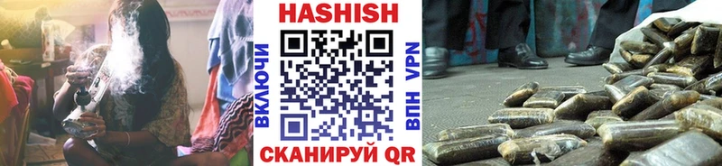 как найти закладки  ссылка на мегу как войти  Гашиш хэш  Сыктывкар 