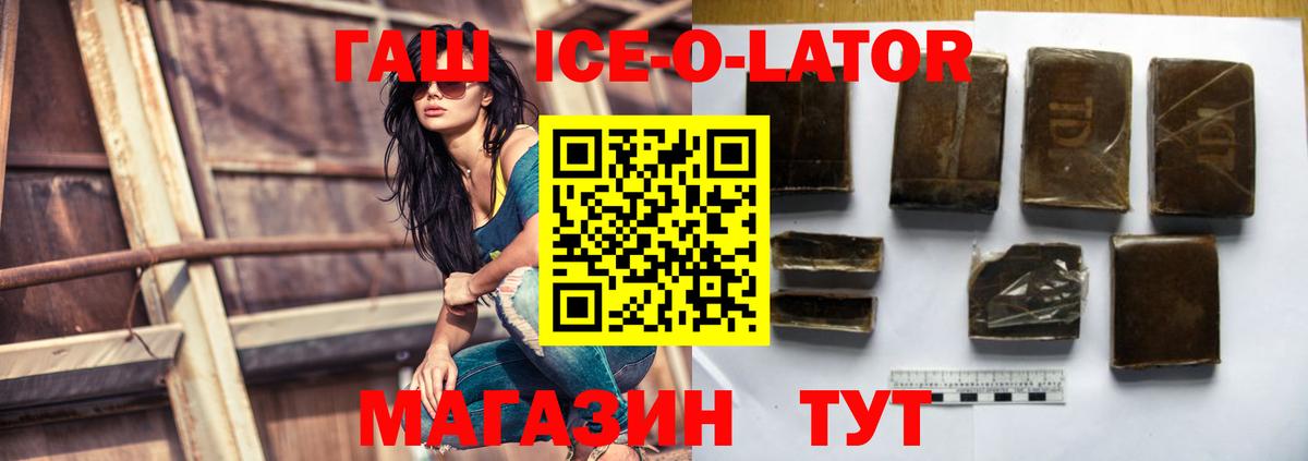 ГАШИШ гашик Сыктывкар