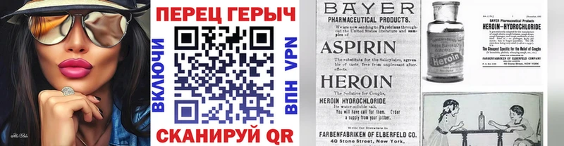что такое наркотик  Сыктывкар  Героин хмурый 
