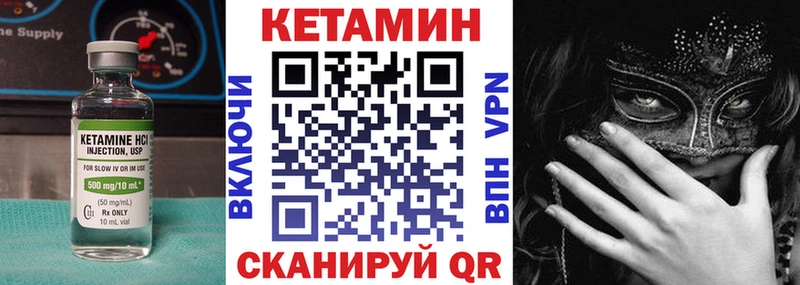 Кетамин VHQ  KRAKEN ссылка  Сыктывкар 