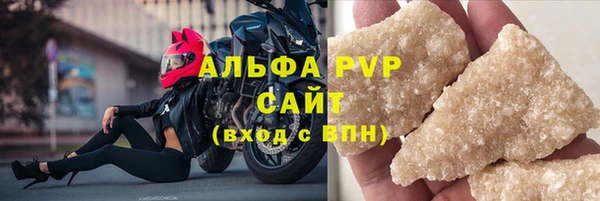 кокаин премиум Магас