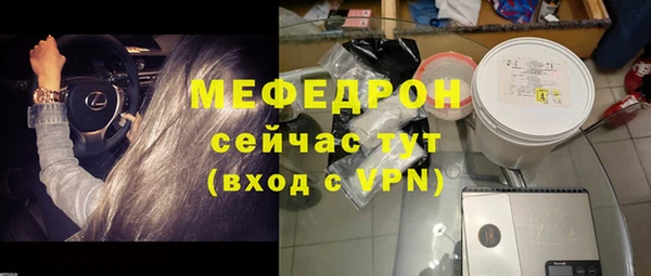 шишки Лиски