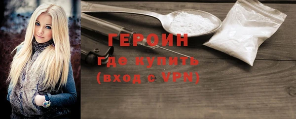 кокаин премиум Магас