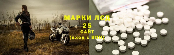 марихуана Майский