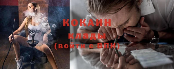кокаин премиум Магас