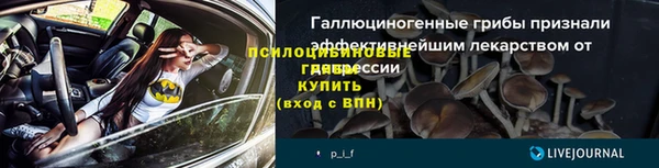 таблы Магадан