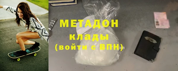 кокаин премиум Магас