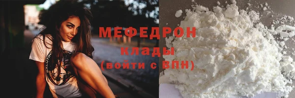 таблы Магадан
