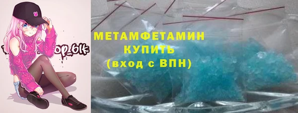 кокаин премиум Магас