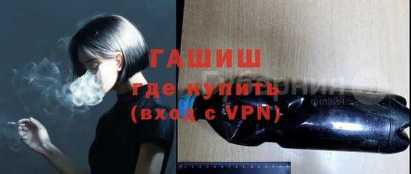 мефедрон Медвежьегорск