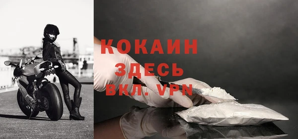 кокаин премиум Магас
