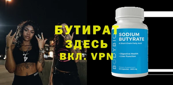 марихуана Майский