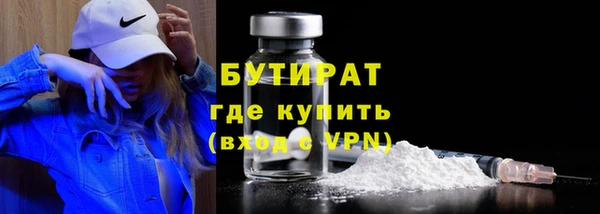 кокаин премиум Магас