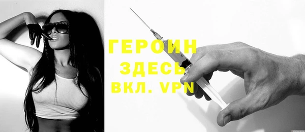 кокаин премиум Магас