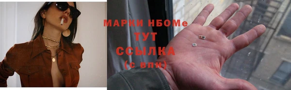кокаин премиум Магас