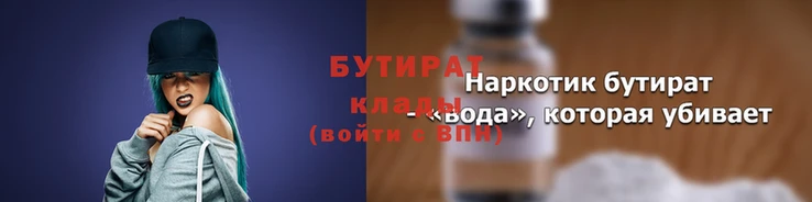 таблы Магадан