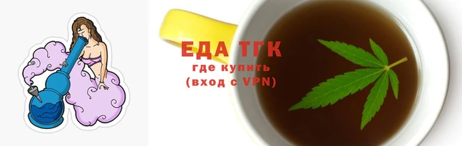 таблы Магадан