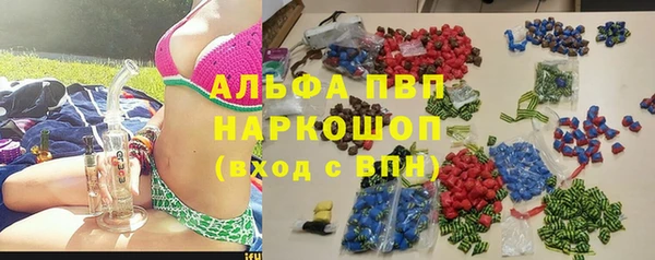 кокаин премиум Магас