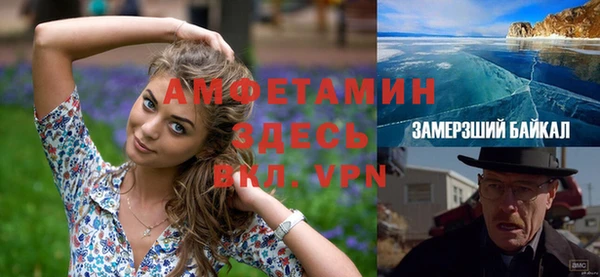 кокаин премиум Магас