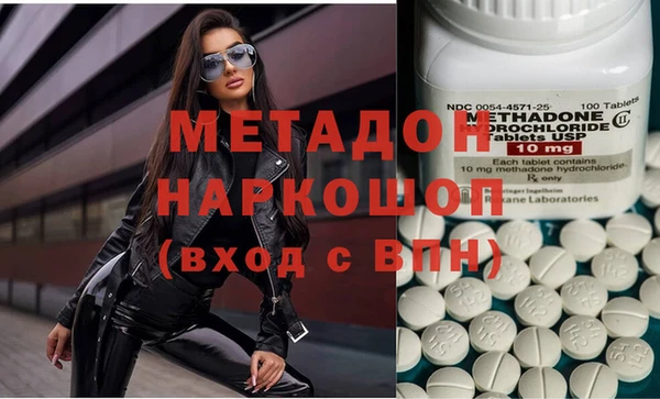 кокаин премиум Магас