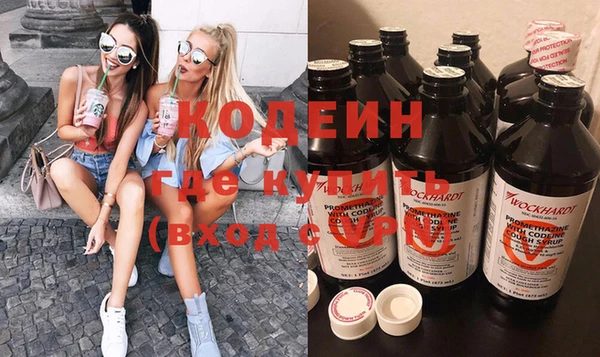 кокаин премиум Магас