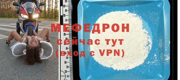 марихуана Майский