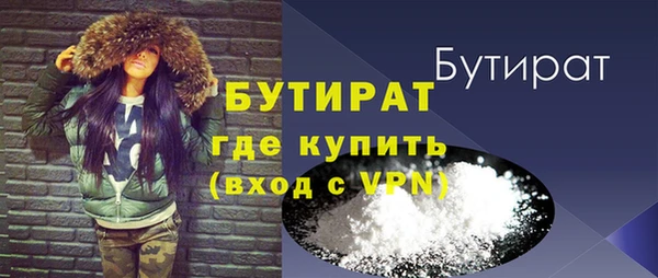 марихуана Майский