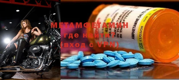 кокаин премиум Магас