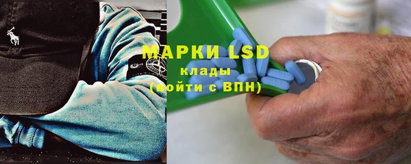 марихуана Майский