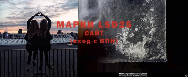 марихуана Майский