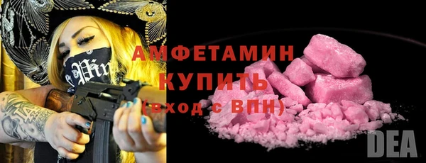 кокаин премиум Магас