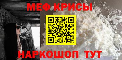 мет Дубна