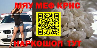 мет Дубна