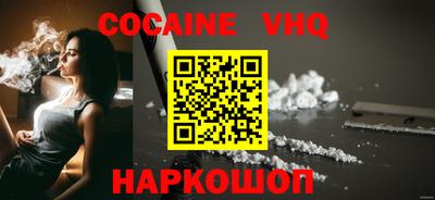гидра Донецк