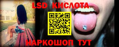 гидра Донецк