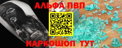 дурь Донской