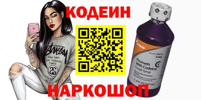 гидра Донецк