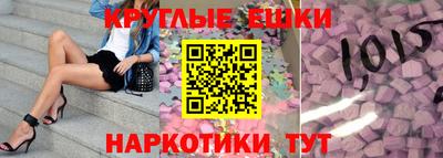 гидра Донецк