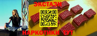 гидра Донецк