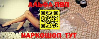 гидра Донецк