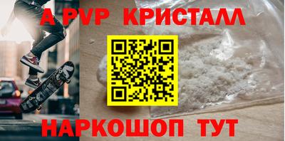 дурь Донской