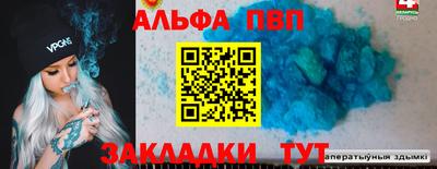 гидра Донецк