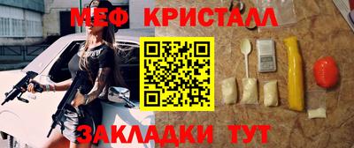 мет Дубна
